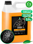 Disk Средство для очистки дисков 5,9 кг  GRASS