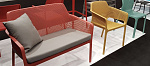 Подушка для дивана Net Bench
