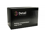 Перчатки Detail (три пары)