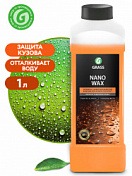 Nano Wax Нановоск с защитным эффектом 1л,  GRASS Grass  110253