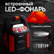 Пусковое устройство 12В, 18 000 мАч, 450/1000А Car-tool  IC-CBL18 9
