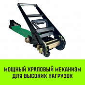 Короткая часть для ремня стяжного HITCH RS REGULAR HITCH   2