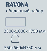 Комплект деревянной мебели Ravona KD Tagliamento  TAG/RAVONA-KD/L  14