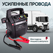 Пусковое устройство 12/24 В, 2400/1100 A Car-tool  IC-CBL36 14