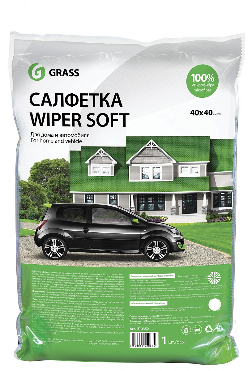 Салфетка WIPER SOFT 100 % микрофибра GRASS