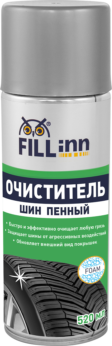Очиститель шин пенный
