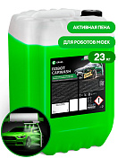 Активная пена для роботов моек "Robot Carwash" (канистра 23 кг) Grass  110531