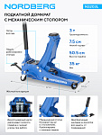 Домкрат подкатной с механическим стопором, 3 т
