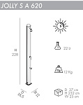 Душ солнечный Jolly S A 620