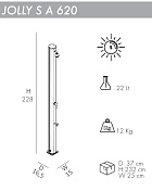 Душ солнечный Jolly S A 620 5