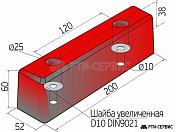 Буфер резиновый 200х52х60 мм РТИ  2005 2