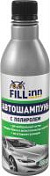 Автошампунь с полиролью FILL Inn  FL045