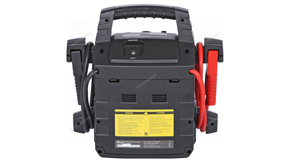 Пусковое портативное устройство 12 В, 22 А·ч