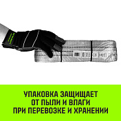 Строп СТП-5,0т (SF 7), 150мм HITCH   6