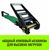 Короткая часть для ремня стяжного HITCH RS REGULAR HITCH   3