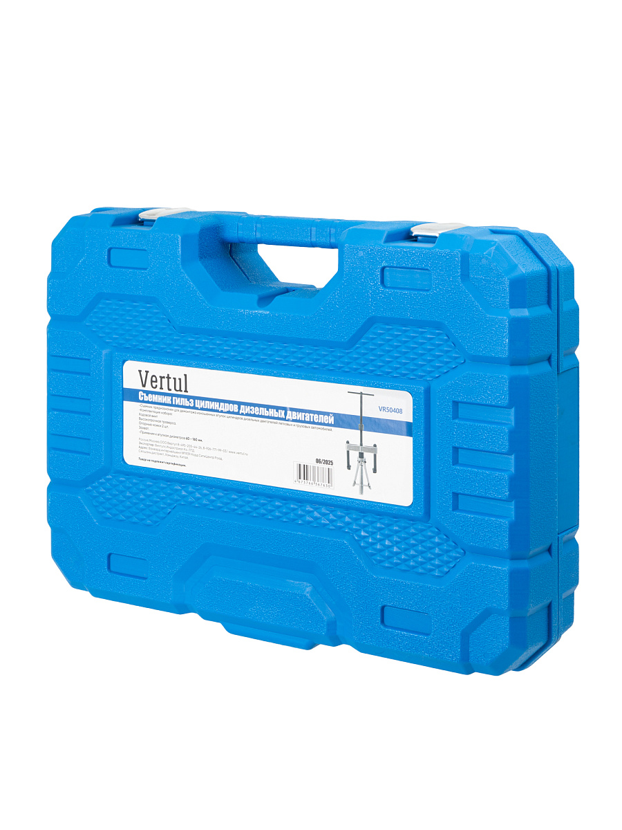 Съемник гильз цилиндров дизельных двигателей