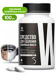 cup 5 средство в таблетках для удаления кофейных масел, 100шт