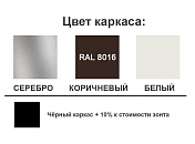 Зонт пляжный профессиональный Kiwi Clips THEUMBRELA SEMSIYE EVI  50-1011-30/TILT  12