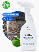 Чистящее средство "Grill" Professional (флакон 600 мл)