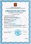 Динамометрический ключ 3/8" 20-110Нм Licota  AQL-N3110V 2