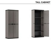 Шкаф Jolly R16 - Tall Cabinet 17206862 Keter  241069  2