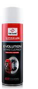 Очиститель тормозов EVOLUTION Brake Cleaner (аэрозоль) 600 мл Venwell  VW-SL- 005RU