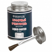 Буферный очиститель Liquid Buffer For Rubber (банка с кистью), 250 мл Rossvik  BO.025.K.1