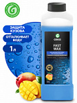 Fast Wax Воск быстрая сушка  1 л  GRASS