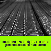 Строп СТП-6,0т (SF 7) 180мм HITCH   7