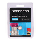Муфта быстросъемная R134a высокое давление, красная Nordberg  NFA1H 4