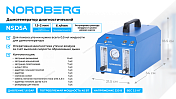 Дымогенератор диагностический Nordberg  NSD5A 1