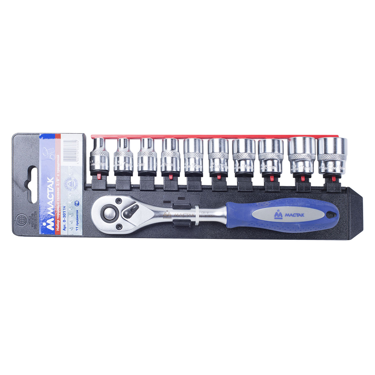 Набор торцевых головок с трещоткой 3/8;, 6-19 мм, 11 предметов МАСТАК 0-3011H