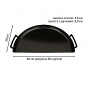 Поддон Drip ‘N Roast для корзины Slow ‘N Sear 57 см Slow ‘N Sear  f0003 