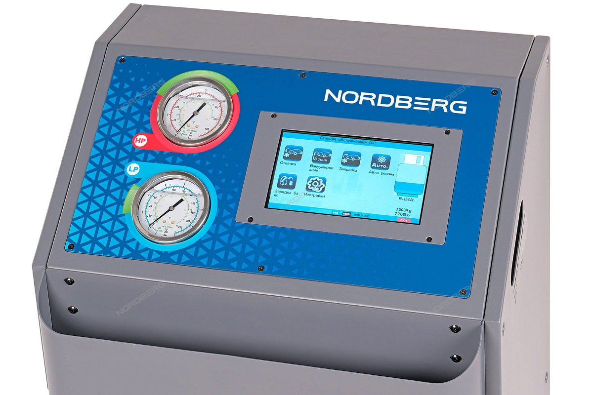 Установка автомат для заправки автомобильных кондиционеров