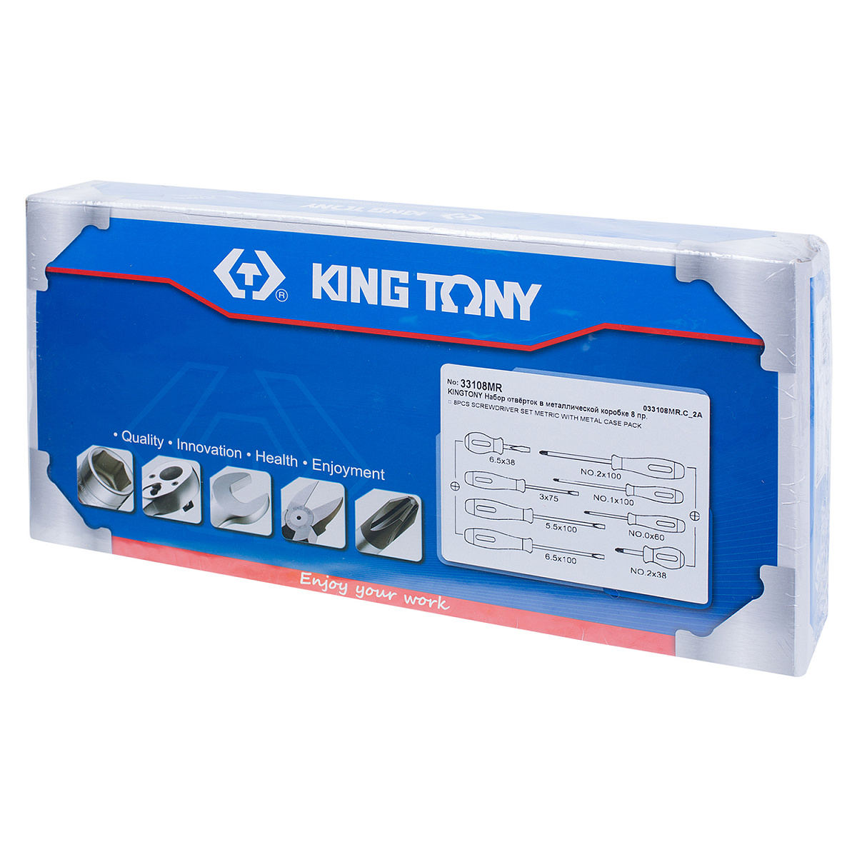 Набор отверток в металлическом кейсе, 8 предметов 