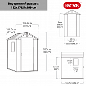 Сарай пластиковый DARWIN 4×6 (ДАРВИН) Keter  17209417 2