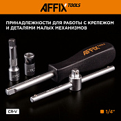 Набор инструментов универсальный, 174 предмета  AFFIX  AF01174C 5
