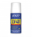 Многоцелевая смазка LV-40 210 мл