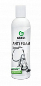 Пеногаситель IM 250 мл. GRASS