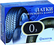 Латки камерные (овальные) О3 37х57 мм. 50 шт/коробка Rossvik  O.3.K.50. 1