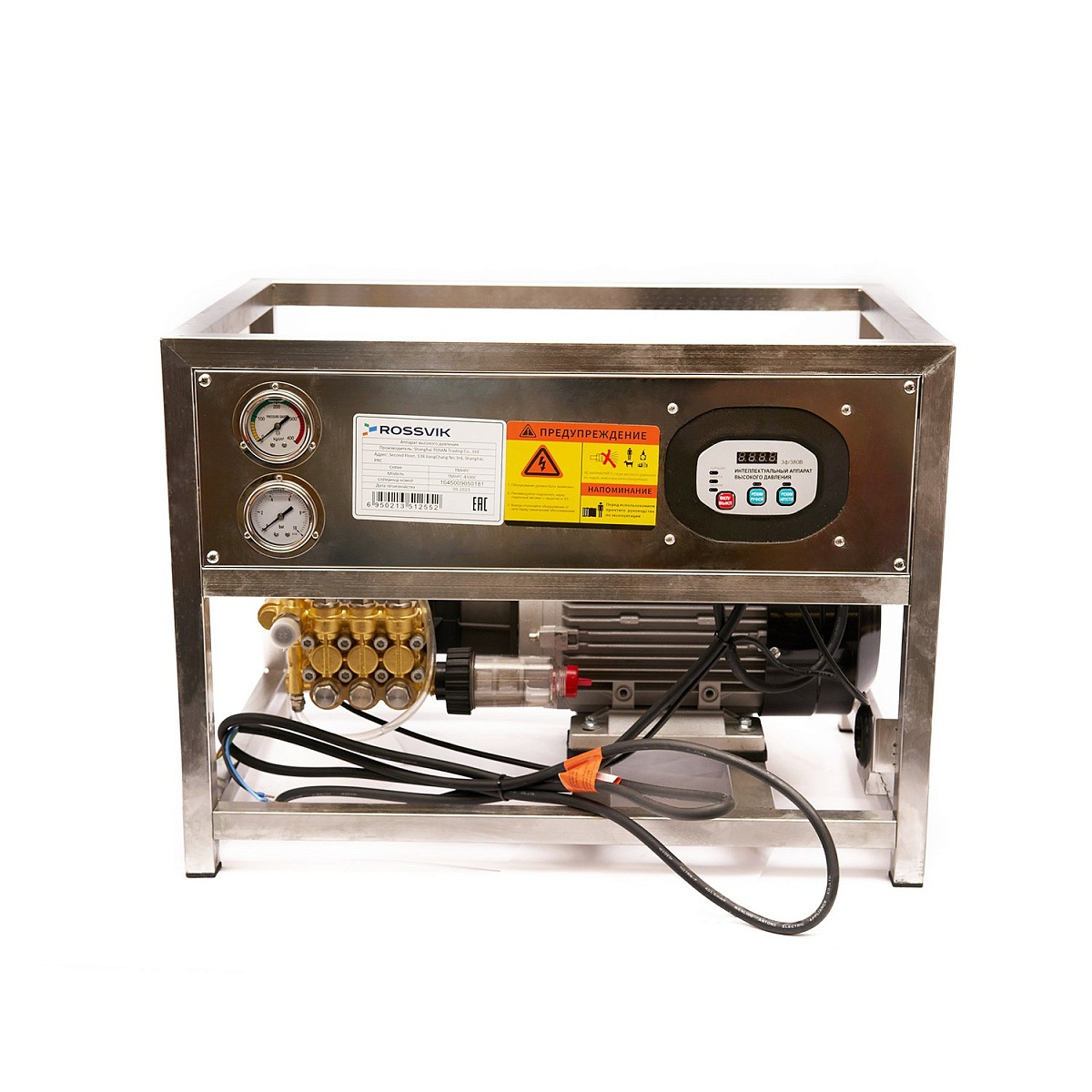 Аппарат высокого давления 200бар, 14л/мин, 380в, 4,5кВт, 1450об/мин