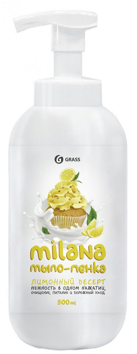milana жидкое мыло-пенка "сливочно-лимонный десерт" 500 мл