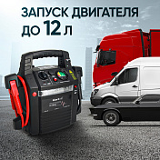 Пусковое устройство 12/24 В, 2400/1100 A Car-tool  IC-CBL36 16