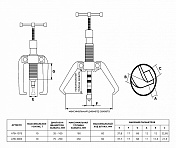 Съемник 3-х лапый гидравлический усиленный  12 тонн Licota  ATB-3005 1