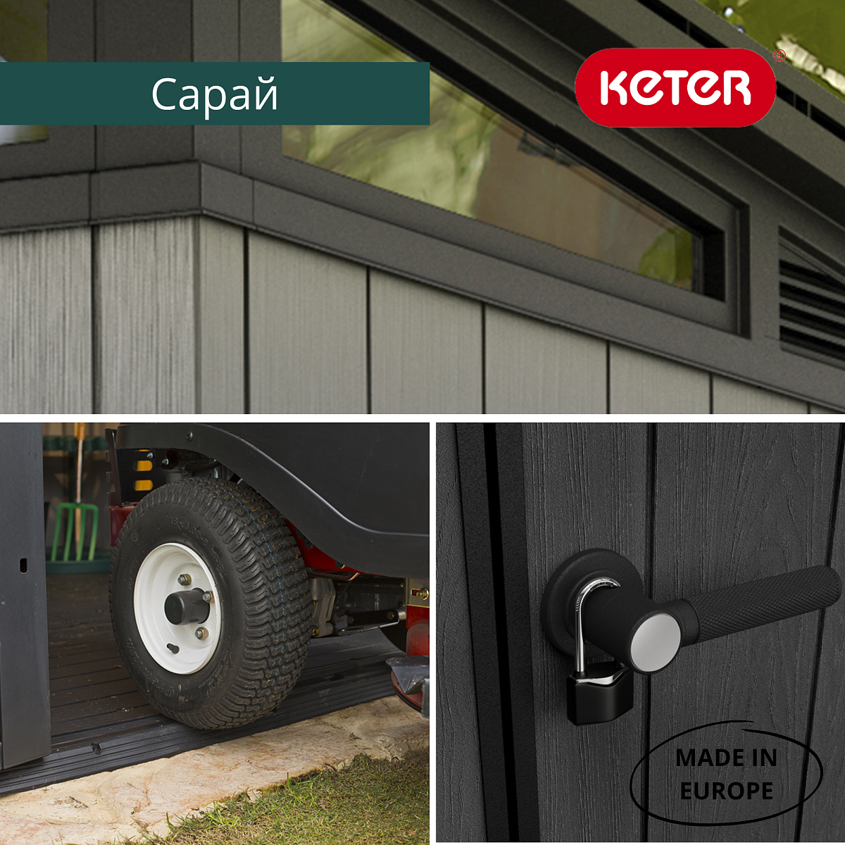 Инновационный сарай из панелей DUOTECH Artisan 7×7