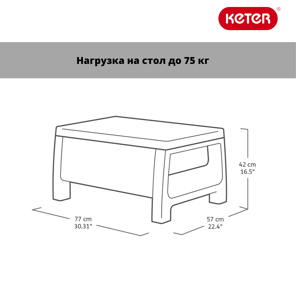 Комплект уличной мебели Corfu Set