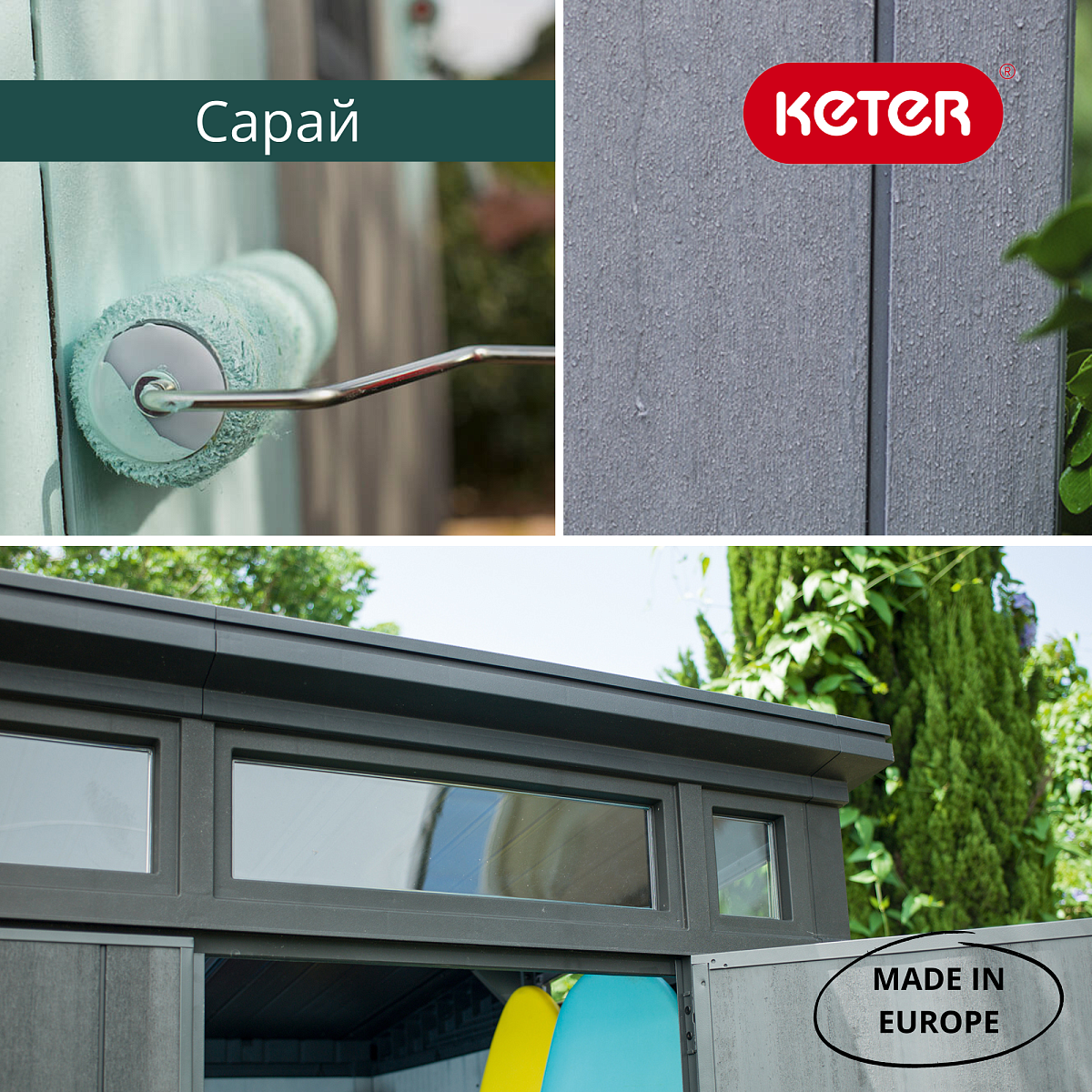 Инновационный сарай из панелей DUOTECH Artisan 7×7