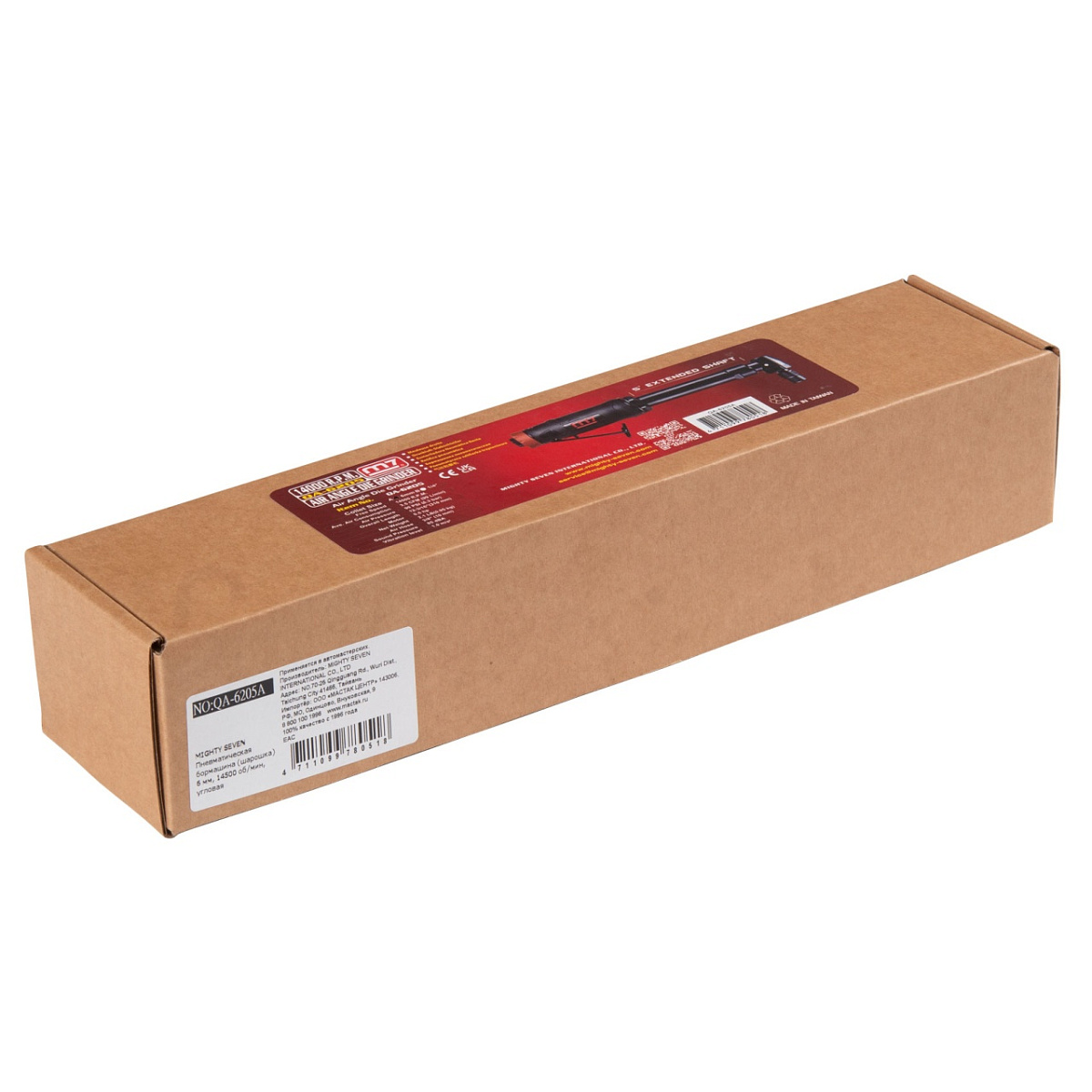 Пневматическая бормашина (шарошка) 6 мм, 14500 об/мин, угловая