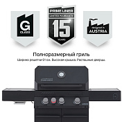 Газовый гриль G class 3B комплектация DELUXE PRIMELINER  77225DLX  2