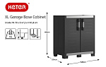 Шкаф XL Garage Base Cabinet 17208427